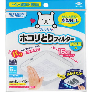 mA~zCv_Nc pbƓ\邾zRƂ芷Cp 15cm 6