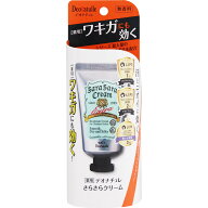 シービック デオナチュレ さらさらクリーム 45g （医薬部外品）