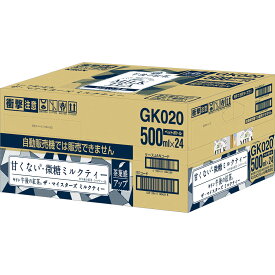 キリンビバレッジ 午後の紅茶 ザ・マイスターズ ミルクティー ケース 500ml×24