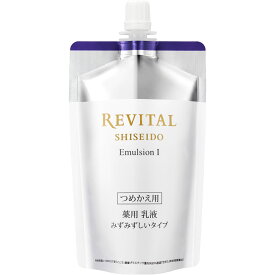 資生堂 リバイタル エマルジョン 1 レフィル 110ml （医薬部外品）