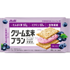 アサヒグループ食品株式会社 クリーム玄米ブラン ブルーベリー 2枚X2袋