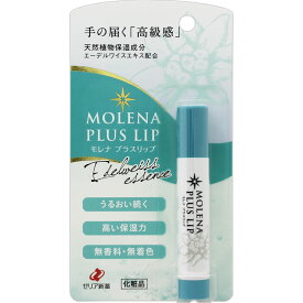 ゼリア新薬工業 モレナ プラスリップ 3．5g