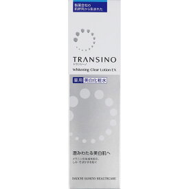 第一三共ヘルスケア トランシーノ 薬用ホワイトニングクリアローションEX 150ml （医薬部外品）