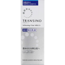 第一三共ヘルスケア トランシーノ 薬用ホワイトニングクリアミルクEX 100ml （医薬部外品）