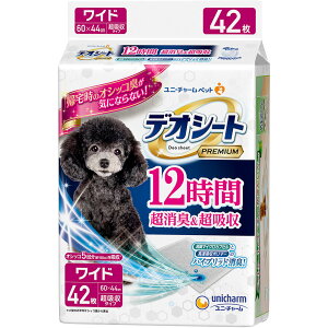 jE`[ybgPA fIV[g Premium 12ԒLz Ch 42