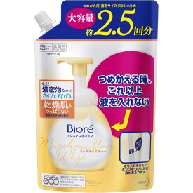 楽天市場 マツキヨ 洗顔料 詰め替えの通販