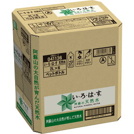 日本コカ・コーラ い・ろ・は・す ケース 2．0L×6