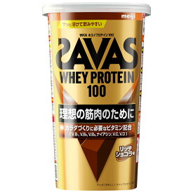 明治（旧明治製菓） ザバス ホエイプロテイン100 リッチショコラ味 280g