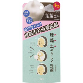 楽天市場 泥 洗顔 ドラッグストアの通販