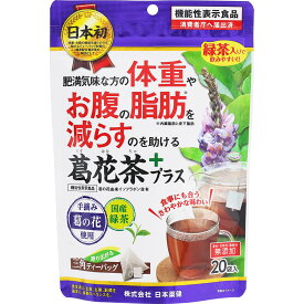 楽天市場 葛花茶の通販