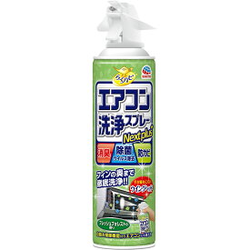 楽天市場 マツモトキヨシ楽天市場店 エアコン洗浄スプレーの通販