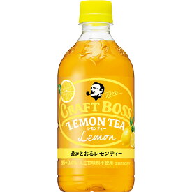 サントリー クラフトボス　レモンティー 500ml