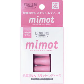 川本産業 抗菌耳せん mimot レディース 2組