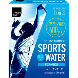 matsukiyo　スポーツウォーターパウダーアミノ酸 41g×5包