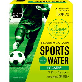 matsukiyo　スポーツウォーターパウダービタミンC 41g×5包