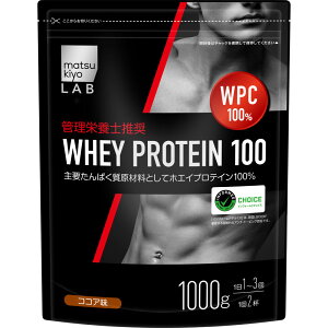 matsukiyo LAB zGCveC100iNj 1000g