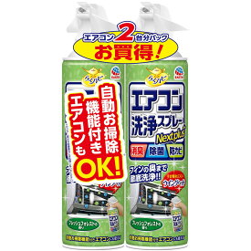 アース製薬 らくハピ エアコン洗浄スプレー Nextplus フレッシュフォレストの香り エアコン掃除 420ml×2