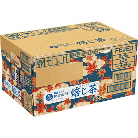 サントリー 伊右衛門焙じ茶 ケース 525ml×24
