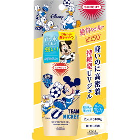 楽天市場 ディズニー 日焼け止め Uvケア 美容 コスメ 香水 の通販