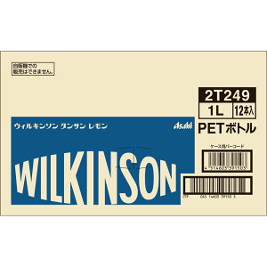 アサヒ飲料 ウィルキンソン レモン ケース 1L×12