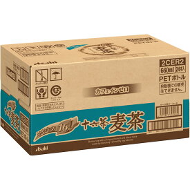 アサヒ飲料 十六茶 麦茶 ケース 660ml×24