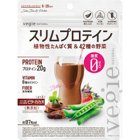 KIYORA ベジエ スリムプロテイン ビターカカオ 150g