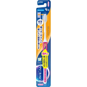 ライオン クリニカ PRO(プロ) ハブラシ 4列 コンパクト 1本 歯ブラシ やわらかめ