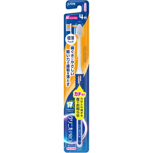 ライオン クリニカ PRO(プロ) ハブラシ 4列 超コンパクト 1本 歯ブラシ やわらかめ