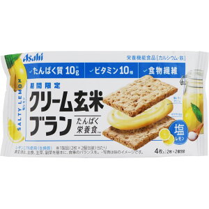 クリーム玄米ブランの通販 価格比較 価格 Com
