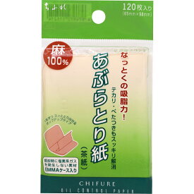 楽天市場 ちふれ 口紅 1の通販