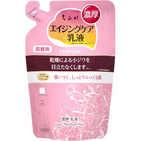 ちふれ化粧品 濃厚乳液 替 150ml