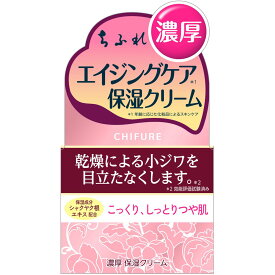 ちふれ化粧品 濃厚保湿クリーム 54g