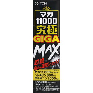 �䓡�������� �}�J11000����GIGA MAX 50ml