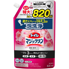 楽天市場 マツモトキヨシ トイレットペーパーの通販