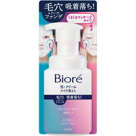 花王 ビオレ 泡クリームメイク落とし 本体 210ml