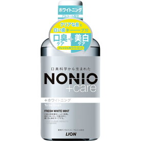 ライオン NONIO(ノニオ) プラス ホワイトニング デンタルリンス マウスウォッシュ 600ml （医薬部外品）