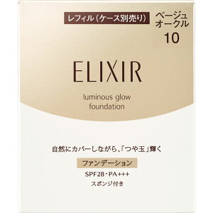 資生堂 エリクシール シュペリエル つや玉ファンデーション T ベージュオークル10 10g