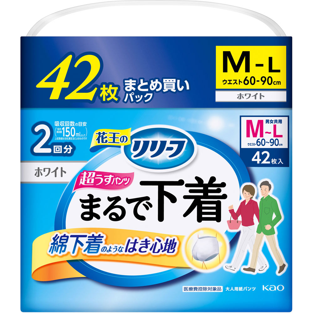 花王 リリーフパンツタイプまるで下着 ２回分 ＭーＬ ４２枚