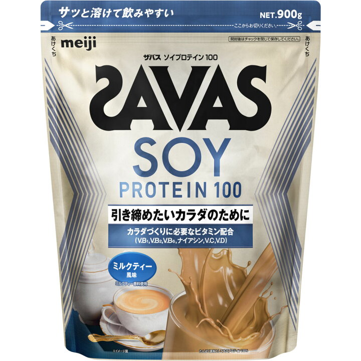 楽天市場 明治 ザバス ソイプロテイン１００ ミルクティー風味 ４５食分 ９４５ｇ マツモトキヨシ楽天市場店