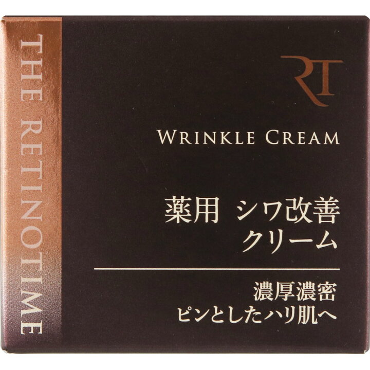 楽天市場】ザ・レチノタイムリンクルクリーム 30g （医薬部外品 