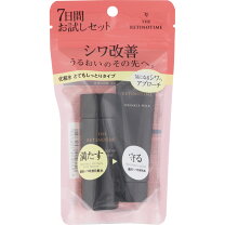 楽天市場】ナリス化粧品 レチノタイム トライアルの通販 