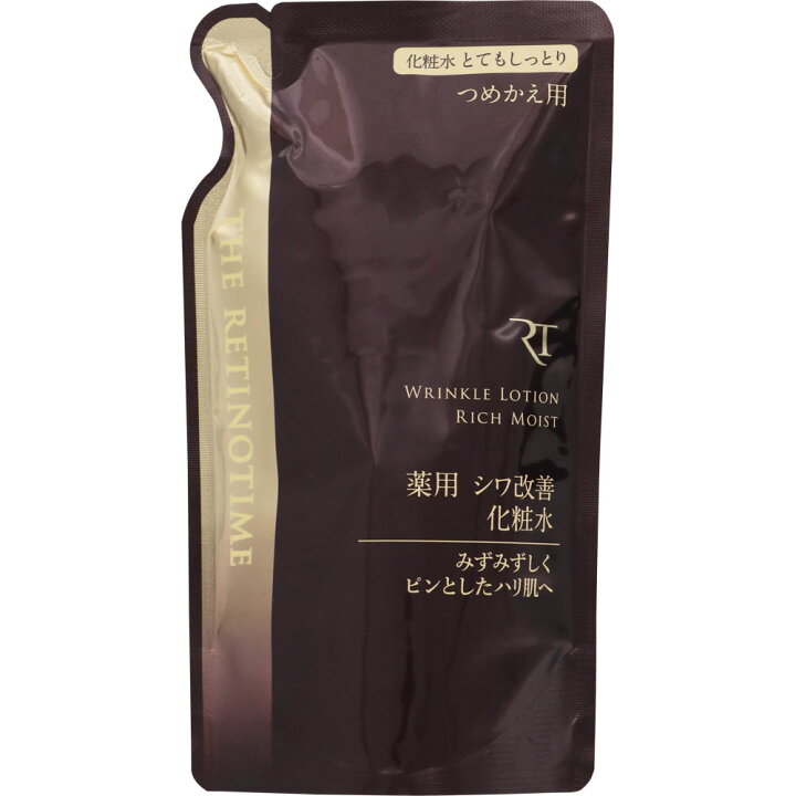 楽天市場】ザ・レチノタイム リンクルローション リッチモイスト 