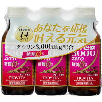 楽天市場】チオビタ 3000 ゼロの通販