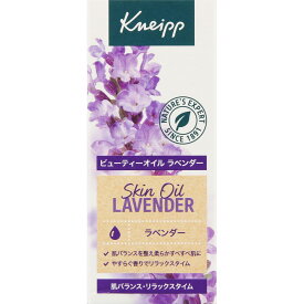 楽天市場 クナイプ オイル ラベンダーの通販