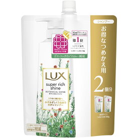 ユニリーバ・ジャパン ラックススーパーリッチシャイン ボタニカルシャイン光沢シャンプー つめかえ用 660g