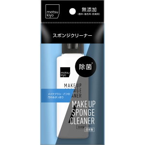 matsukiyo ���C�N�X�|���W�N���[�i�[ 100ml