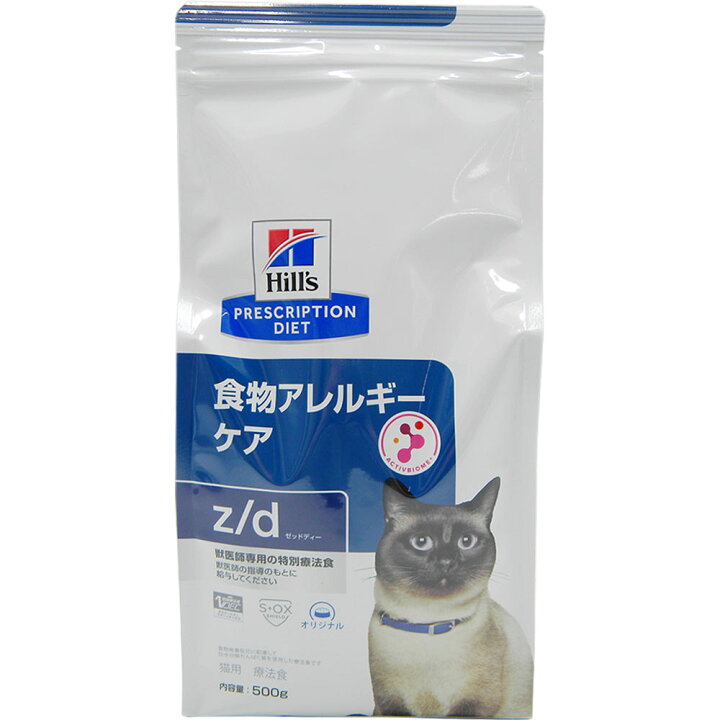 楽天市場】ヒルズ 猫用 z／d（低アレルゲン）食物アレルギー＆皮膚 