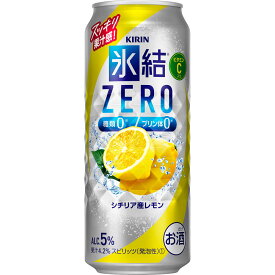 キリンビール 氷結 ZERO レモン ケース 500ml×24