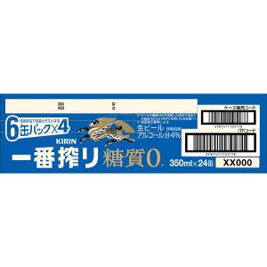 Lr[ ԍ [ P[X 350ml×24