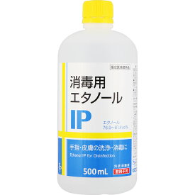 サイキョウ・ファーマ 消毒用エタノールIP 500ml （指定医薬部外品）